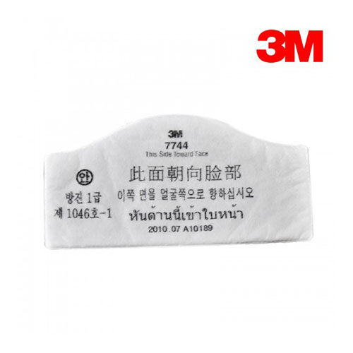 PARTS-3M 7000 series Particulate Filter